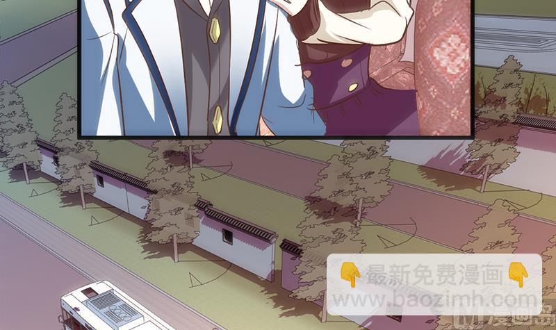 《都市狂少》第4话 工作 第29页