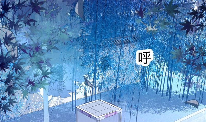 《都市狂少》第4话 工作 第2页