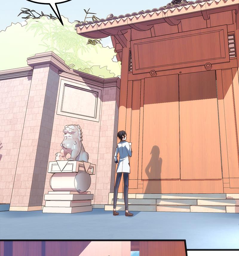 《都市狂少》第4话 工作 第42页