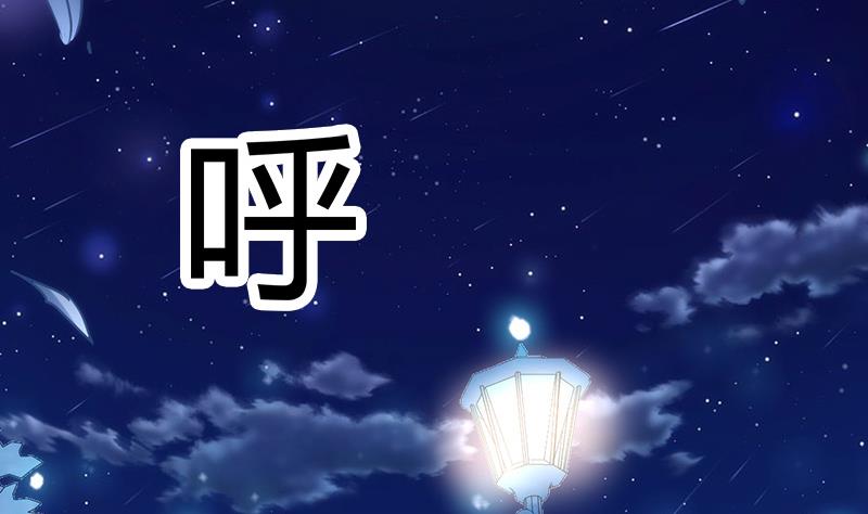 《都市狂少》第4话 工作 第9页