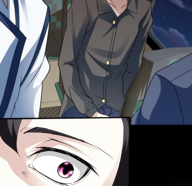 《都市狂少》第3话 还算安全的一夜 第11页