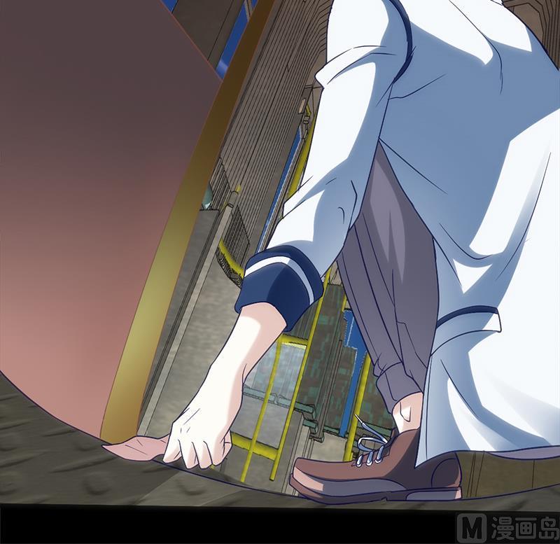 《都市狂少》第3话 还算安全的一夜 第19页
