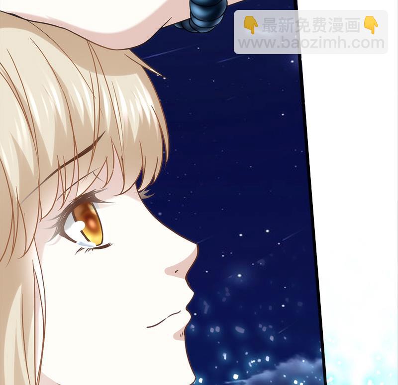 《都市狂少》第2话 这公交有点厉害 第29页