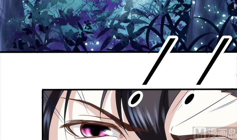 《都市狂少》第2话 这公交有点厉害 第34页