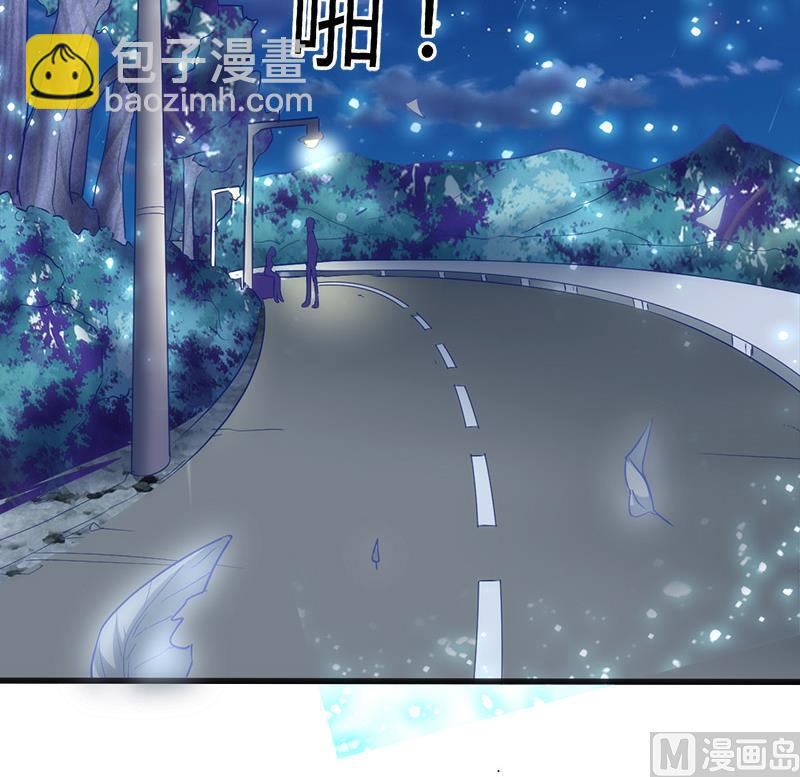 《都市狂少》第2话 这公交有点厉害 第49页