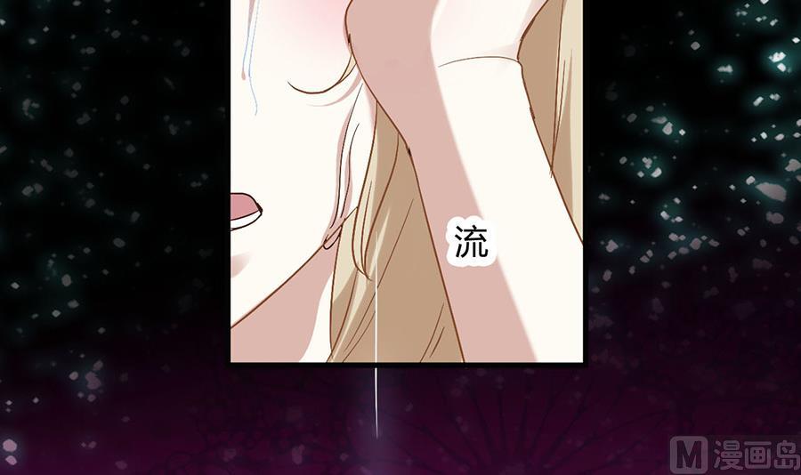 《都市狂少》第7话 钱一帆 第34页