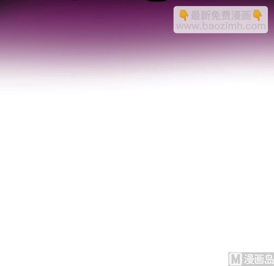 《都市狂少》第7话 钱一帆 第43页