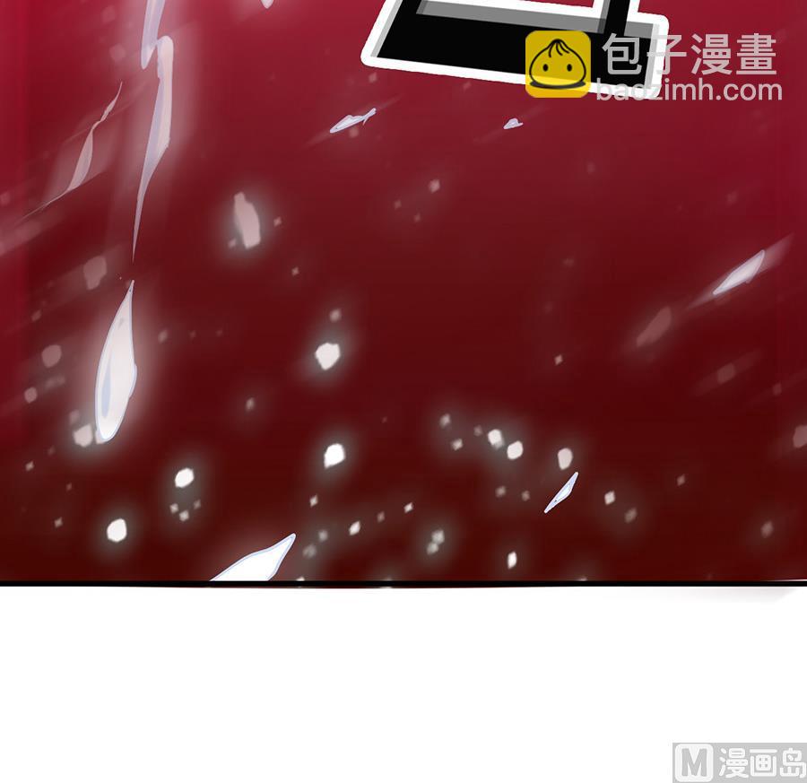 《都市狂少》第7话 钱一帆 第49页