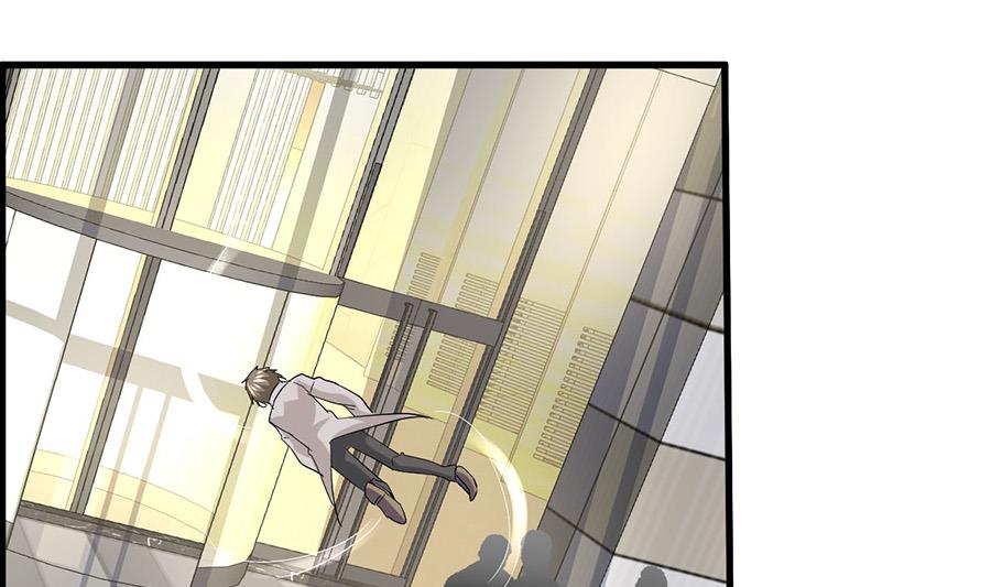 《都市狂少》第7话 钱一帆 第50页