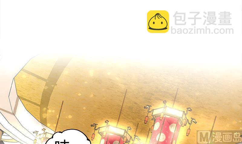 《都市狂少》第8话 生日快乐 第22页