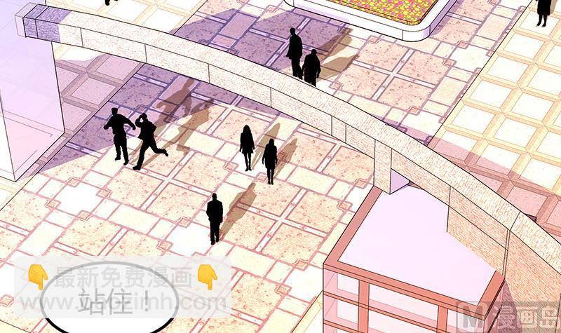 《都市狂少》第6话 这么多？ 第41页