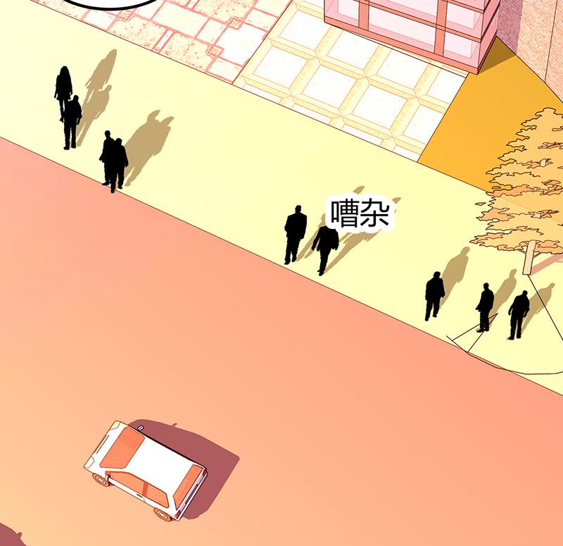 《都市狂少》第6话 这么多？ 第42页