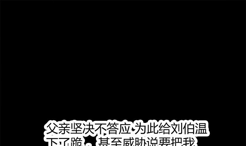 《都市狂少》第5话 银行卡 第11页