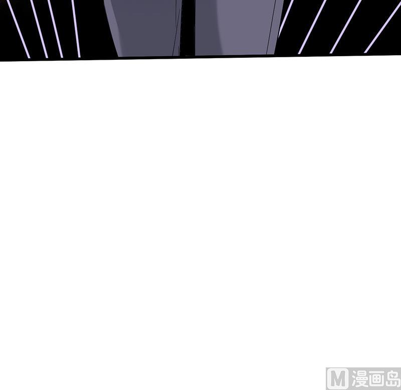 《都市狂少》第9话 原来如此 第13页