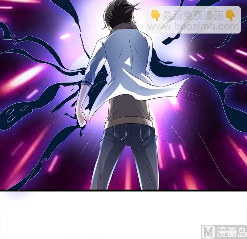 《都市狂少》第9话 原来如此 第25页