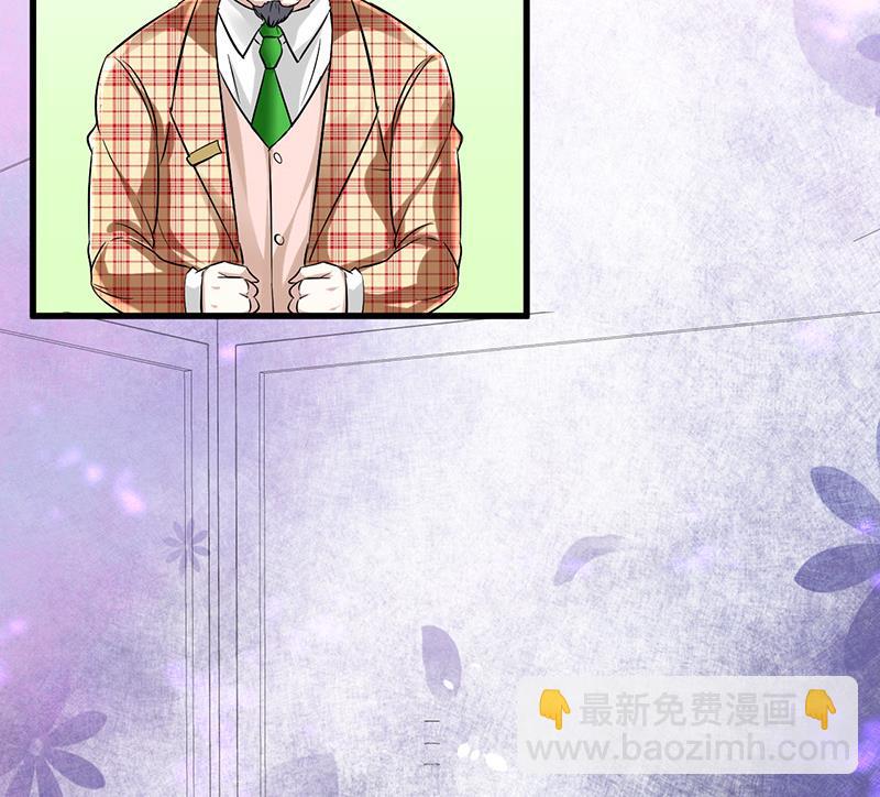《都市狂少》第12话 帅气的唐伯虎 第11页