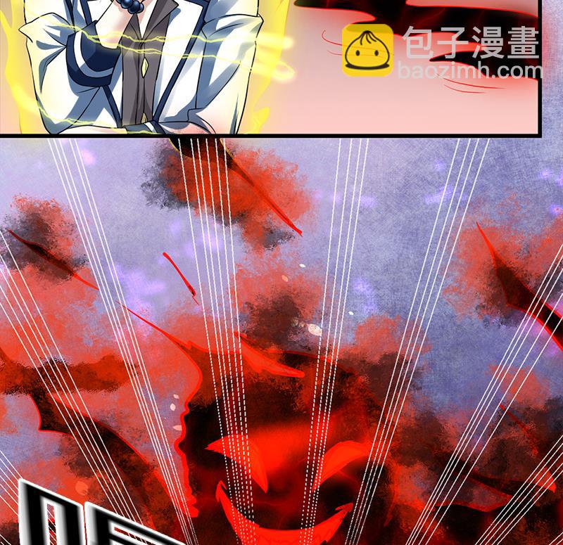 《都市狂少》第12话 帅气的唐伯虎 第29页