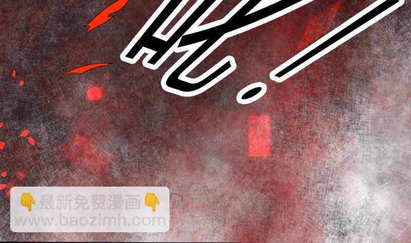 《都市狂少》第12话 帅气的唐伯虎 第33页