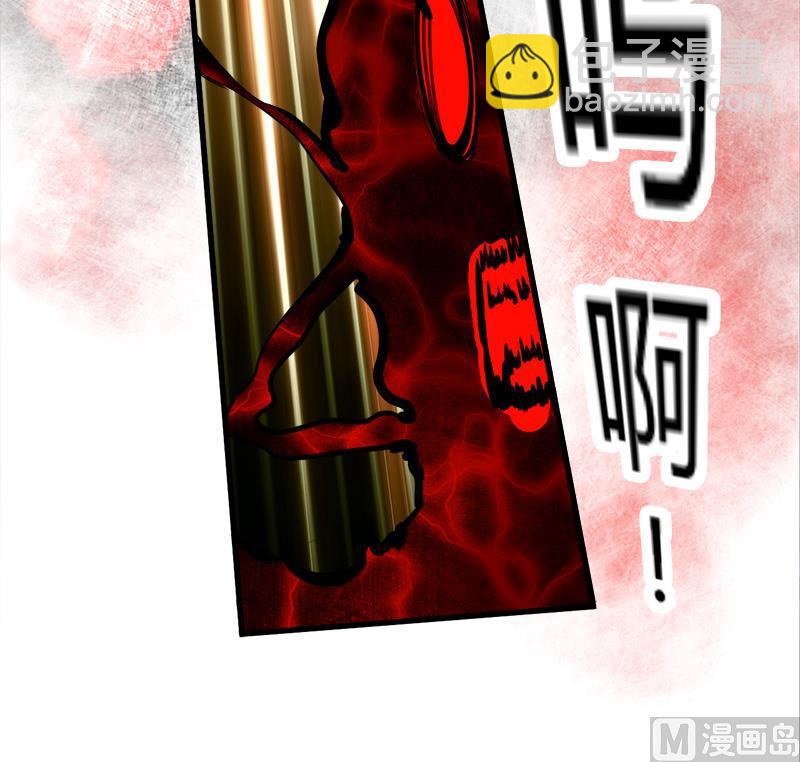 《都市狂少》第12话 帅气的唐伯虎 第37页