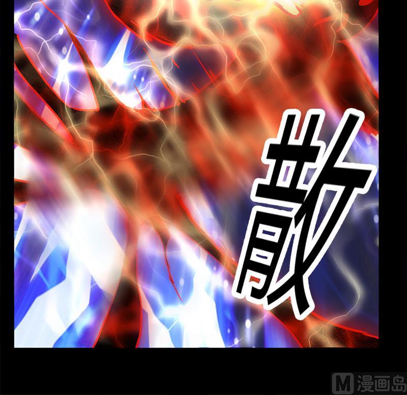 《都市狂少》第12话 帅气的唐伯虎 第49页