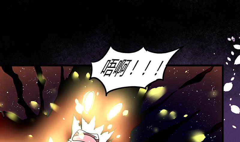 《都市狂少》第12话 帅气的唐伯虎 第50页