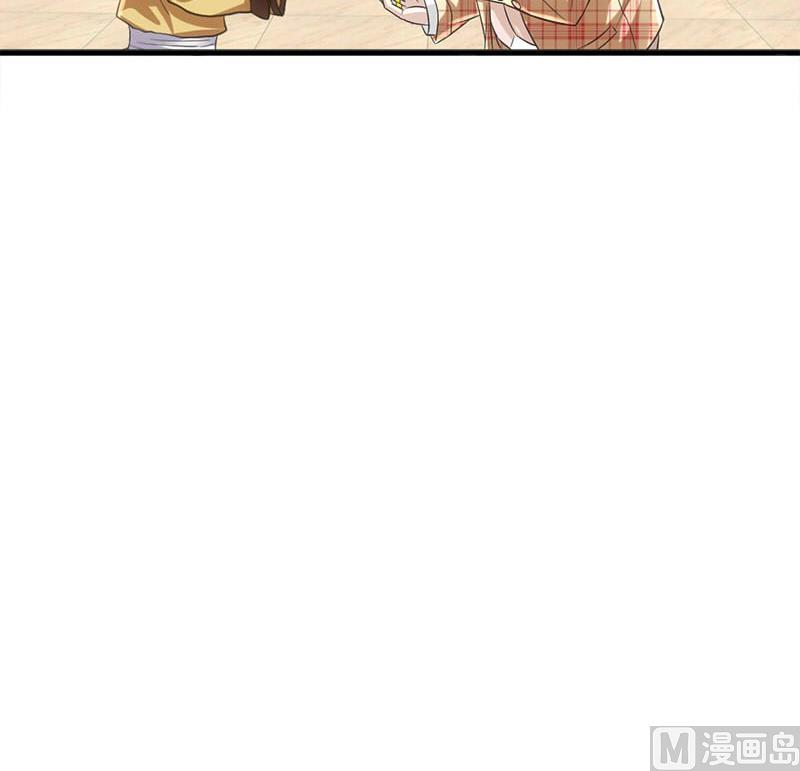 《都市狂少》第12话 帅气的唐伯虎 第7页