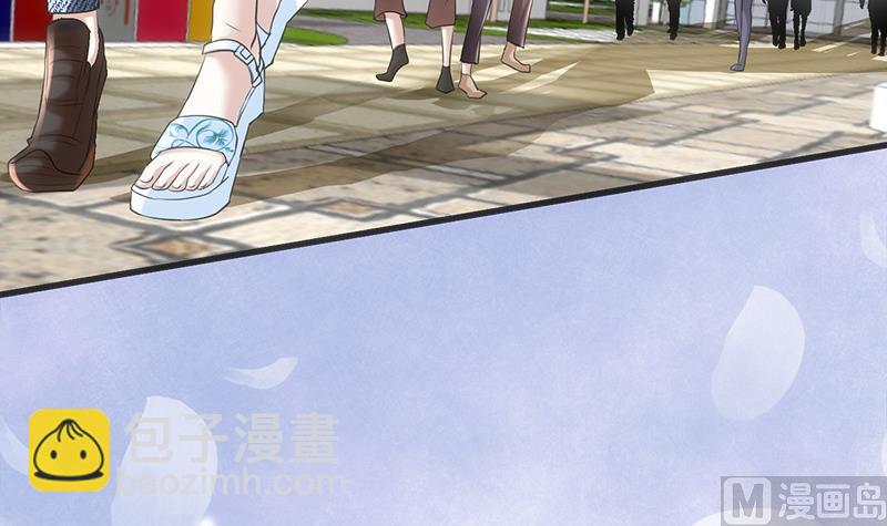 《都市狂少》第11话 银行里 第4页