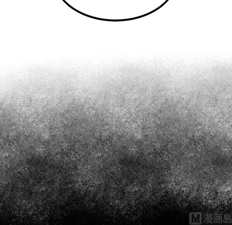 《都市狂少》第14话 李娜的心思 第34页