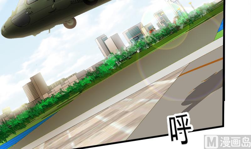 《都市狂少》第14话 李娜的心思 第40页