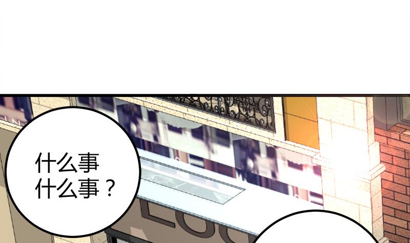 《都市狂少》第15话 买不起衣服？ 第38页
