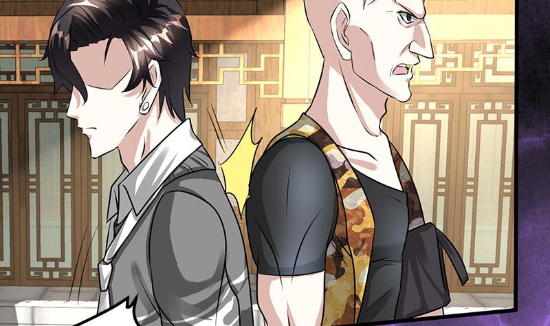 《都市狂少》第17话 悲惨的杨阳 第15页