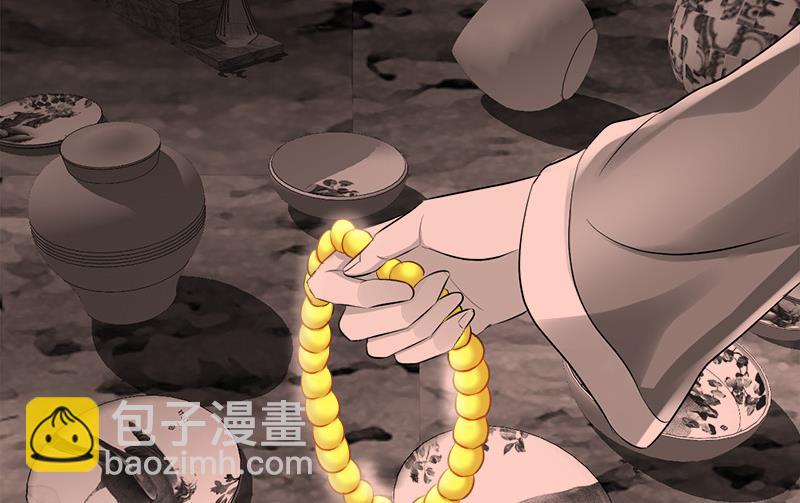 《都市狂少》第18话 煮豆燃豆萁 第30页