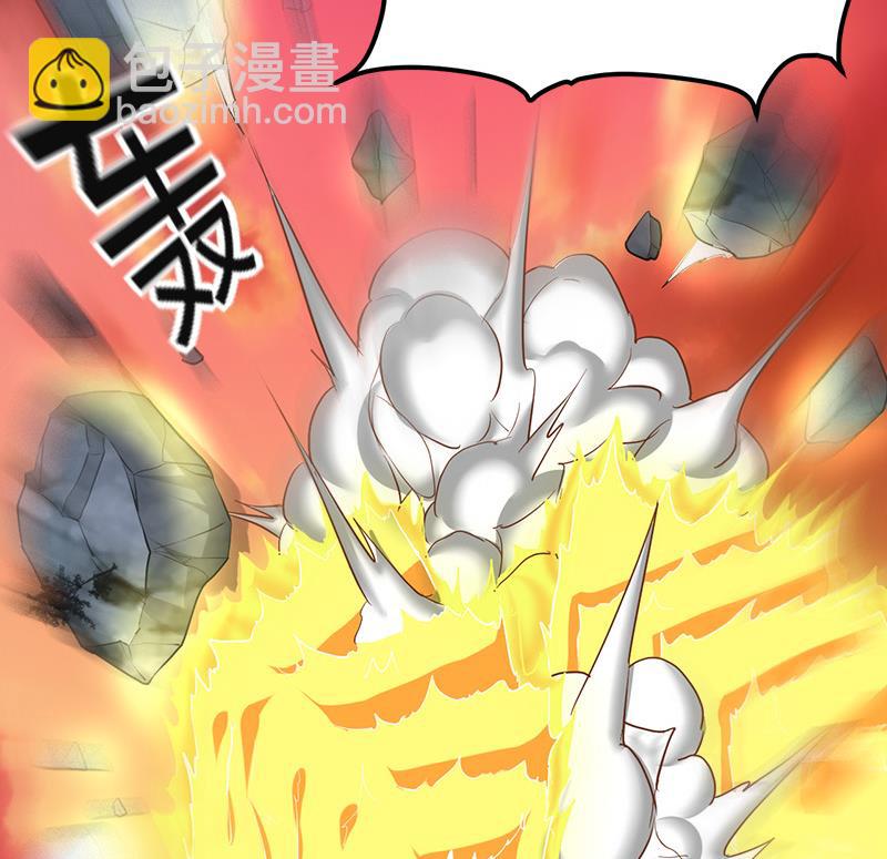 《都市狂少》第21话 价值十亿 第23页