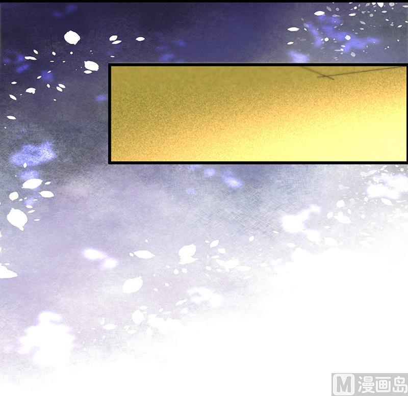 《都市狂少》第21话 价值十亿 第31页