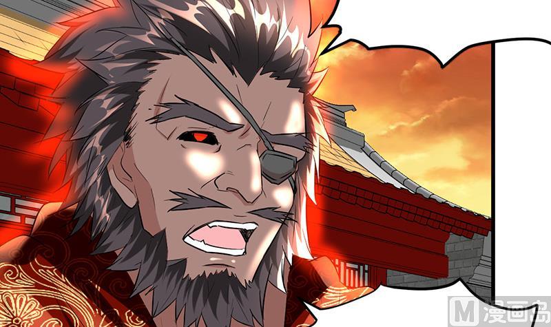《都市狂少》第21话 价值十亿 第34页