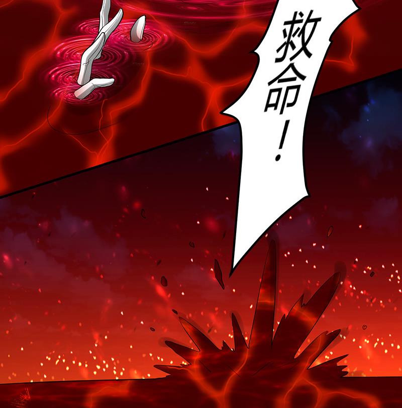 《都市狂少》第25话 周颖的吻 第6页