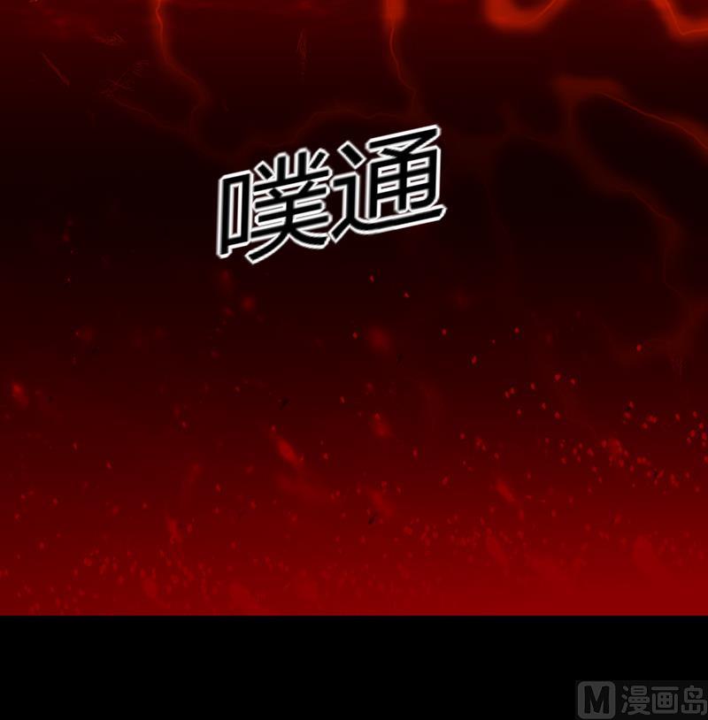 《都市狂少》第25话 周颖的吻 第7页