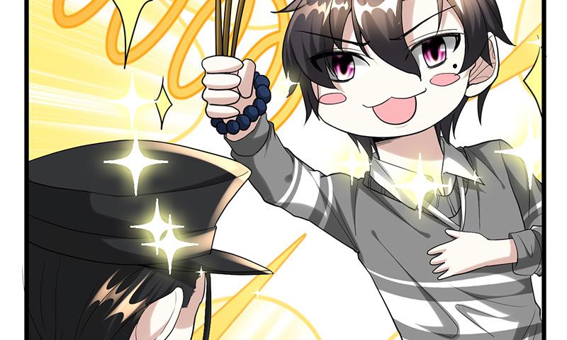 《都市狂少》第27话 路大海案 第36页