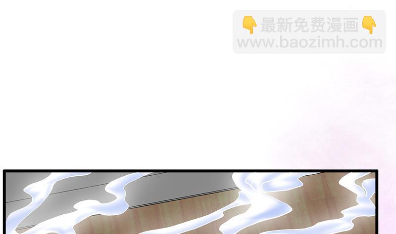 《都市狂少》第27话 路大海案 第38页