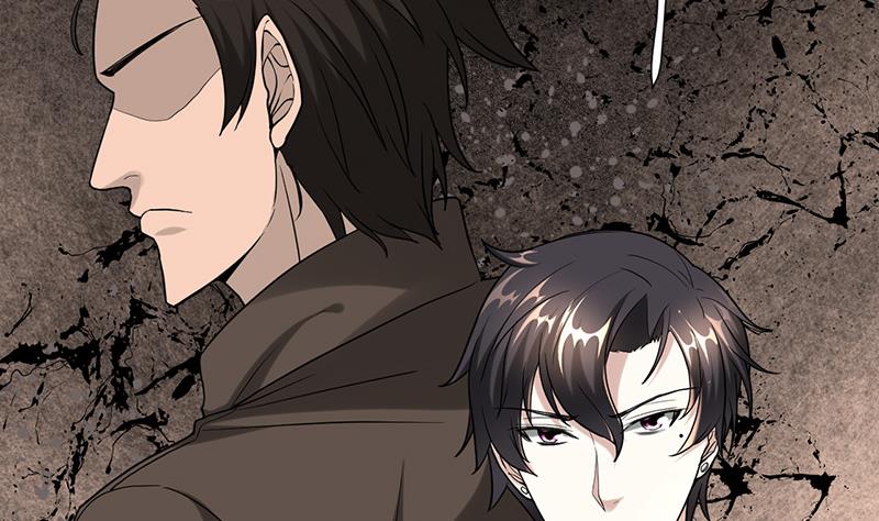 《都市狂少》第27话 路大海案 第3页