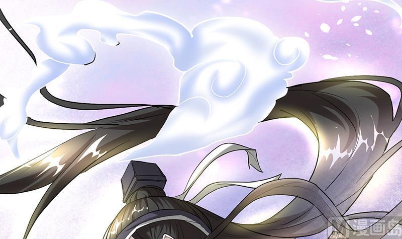 《都市狂少》第27话 路大海案 第40页