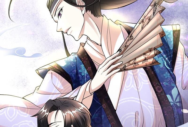 《都市狂少》第27话 路大海案 第41页