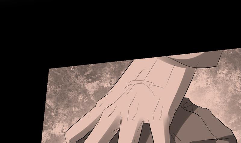 《都市狂少》第28话 招魂寻尸 第14页