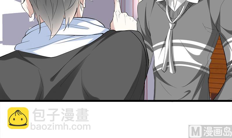 《都市狂少》第28话 招魂寻尸 第28页