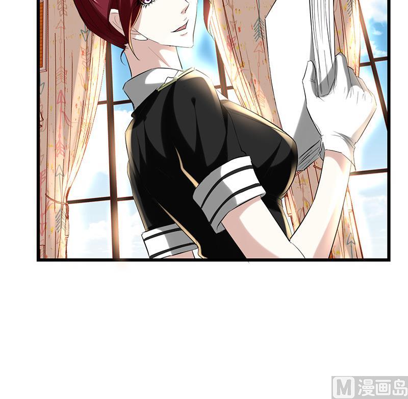 《都市狂少》第26话 抱抱女朋友 第50页