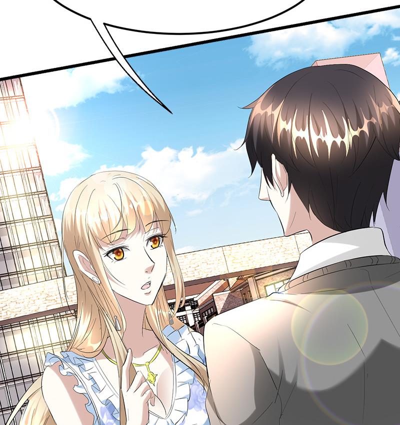 《都市狂少》第30话 去回村 第18页