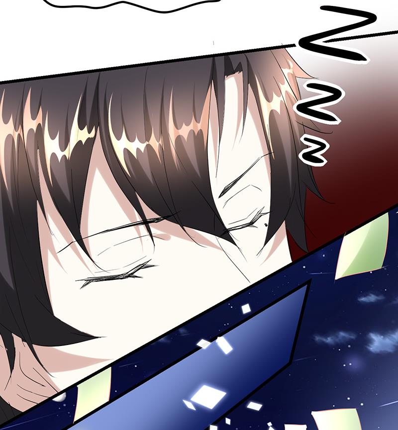 《都市狂少》第30话 去回村 第33页