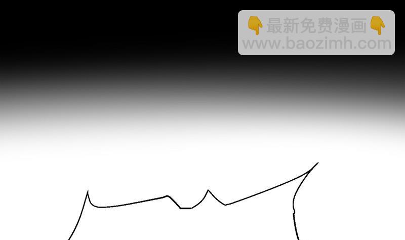 《都市狂少》第30话 去回村 第48页