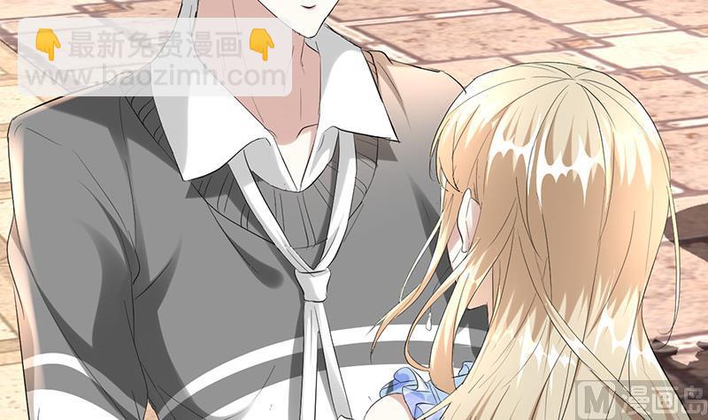 《都市狂少》第30话 去回村 第4页