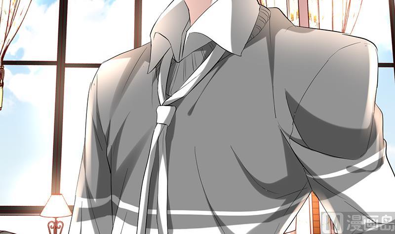 《都市狂少》第29话 墙里的尸体 第23页